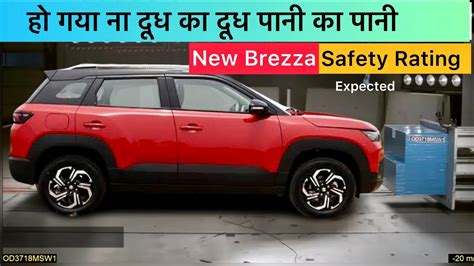 2023 Maruti Brezza Safety Rating New Brezza Build Quality YouTube