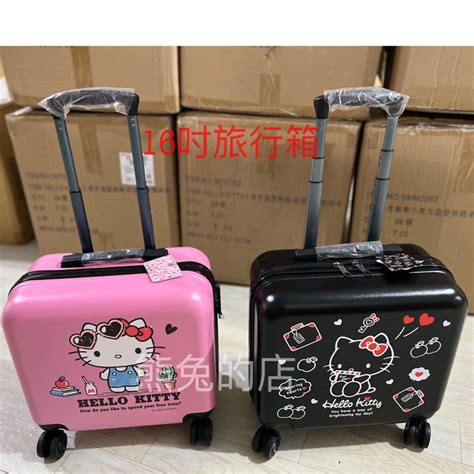 《熊兔的店 》正版授權 Hello Kitty旅行箱 16吋 Kitty行李箱 拉桿行李箱 拉桿旅行箱 登機箱 蝦皮購物