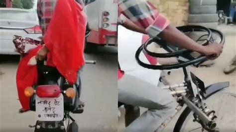 Desi Jugaad Video शख्स ने साइकिल को बना दिया बुलेट देसी जुगाड़ के इस