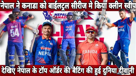 Nepal Vs Canada Final Match Of Bilateral Series Full Highlights Nepal