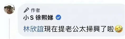 吐槽老公有什么用，你倒是离啊！