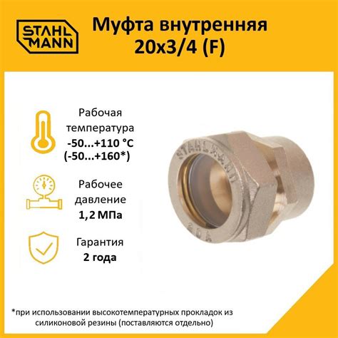 Муфта гебо на металлическую трубу 40 мм — купить по низкой цене на ...