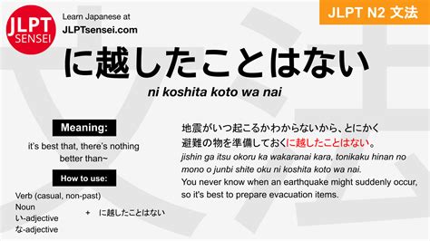 Gramática Jlpt N2 に越したことはない Ni Koshita Koto Wa Nai Significado