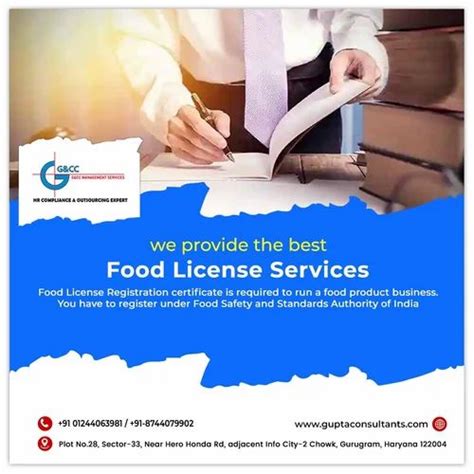 Food Licence Certificate Service in Gurugram | ID: 27621942762