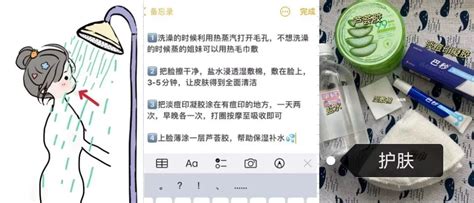 如何提升小红书商业报备笔记的爆文率？ 运营派