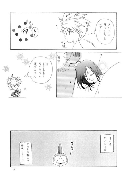 BLACK BLACK Page 17 Nhentai Hentai Doujinshi And Manga