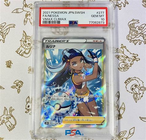 Yahooオークション 【psa鑑定品】psa10 Gem Mint ポケモンカード ル