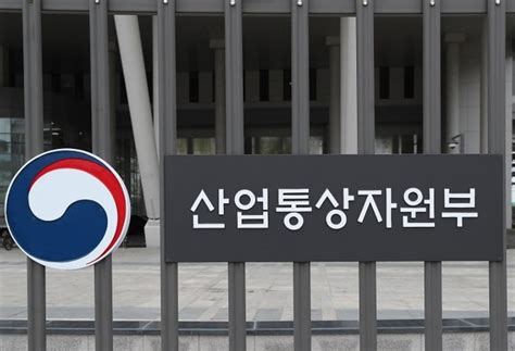 소부장특별법 국회 통과소부장 경쟁력·공급망 안정화 지원