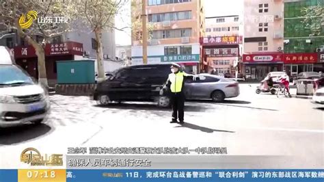 畅游齐鲁 乐享生活丨淄博张店区多部门联动 守护人间“烟火气”淄博市新浪新闻