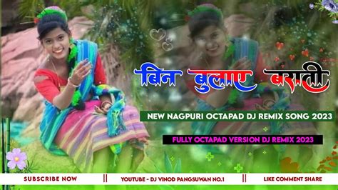 शादी स्पेशल Octapad Dj Remix 2023 Octapad Version Dj Remix New Nagpuri Octapad Flm Project