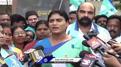 YSRTP Chief YS Sharmila Fire CM KCR Over Women Safety In Telangana V6