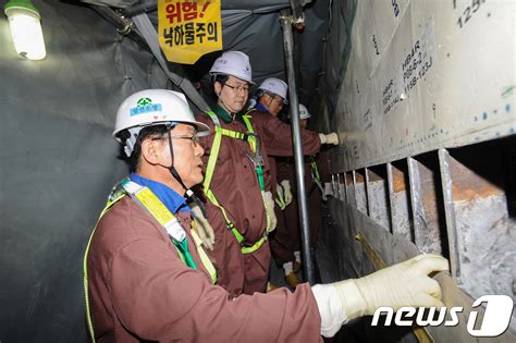 강정민 위원장 한빛 4호기 격납건물 정비 현장 확인