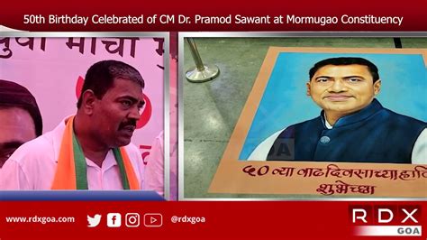 50th Birthday Celebrated Of Cm Dr Pramod Sawant At Mormugao