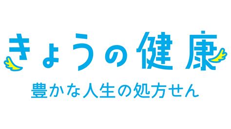 見逃さないで口と喉のがん 「口内炎だと思ったら」 きょうの健康 Nhk