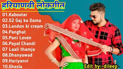 Haryanvi Songs Haryanavi Hits Song Sapna Choudhary Latest Haryanvi