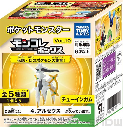 ミュウにアルセウスも！「モンコレボックス」シリーズ第10弾には伝説・幻のポケモンが大集合！ Nintendo Dream Web