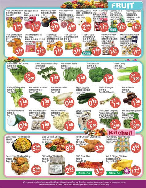 Fresh Palace Supermarket Flyer February 21 To 27