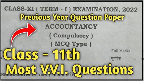 Jac Board Class 11th Accountancy VVI Mcq 2023 11th Accountancy