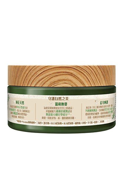 Naturals By Watsons V Cut Scrub Argan Gr