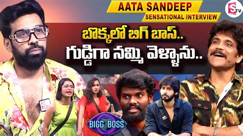 Aata Sandeep Sensational Interview Aata Sandeep About Bigg Boss