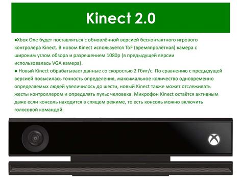 Box One - презентация онлайн