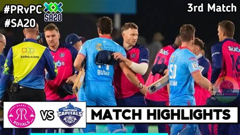 Pr Vs Pc Match Sa Match Highlights Pr Vs Pc Sa Highlights