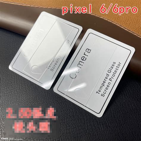 Фото защитных стекол для Google Pixel 6 и Pixel 6 Pro подтверждают ...
