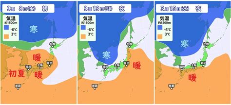 いよいよ5月並みの陽気続出で夏日に迫る所も、東京の桜はあと1週間余りで開花か？（杉江勇次） エキスパート Yahooニュース