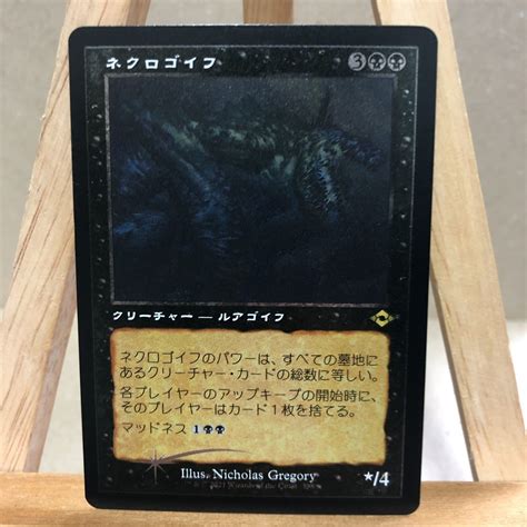 Yahooオークション Mtg 【jp】【エッチング・foil】 旧枠 《ネクロ