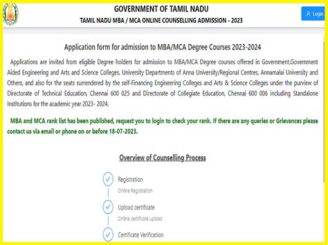 Tancet Rank List 2023 Out Check Mba And Mca Results