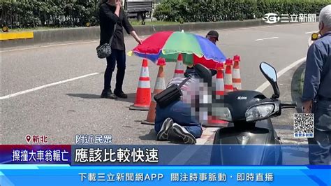 遇修路不慎擦撞曳引車 騎士遭輾斃家屬慟｜三立新聞網 Youtube