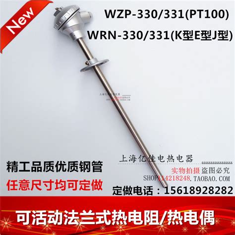 Wzp Wzp Pt Platinum Thermal Resistance Pt Temperature