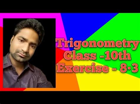 Trigonometry Class 10 YouTube