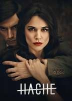 HACHE NUDE SCENES AZNude