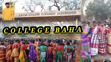 L B S M College Baha Karandih Jamshedpur Santhali Vlog Video Youtube