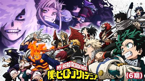 My Hero Academia Stagione 6 Ledizione Blu Ray Corregge Alcuni Gravi