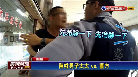 暴走男嗆警脫制服單挑 被辣椒水制伏－民視新聞 Youtube