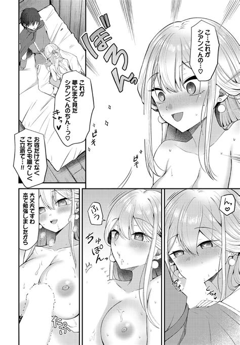 Dungeon Kouryaku Wa Sex De Vol Page Imhentai