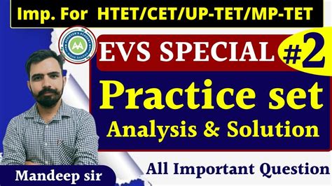 EVS PRACTICE SET 2 IMP FOR CTET HTET UPTET KVS PRT BY MANDEEP SIR