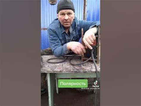 Сварочный аппарат для начинающих | Металлические поделки, Сварочные ...