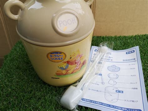 Clearance Sale Zojirushi Limited Edition Winnie The Pooh Yogurt Maker