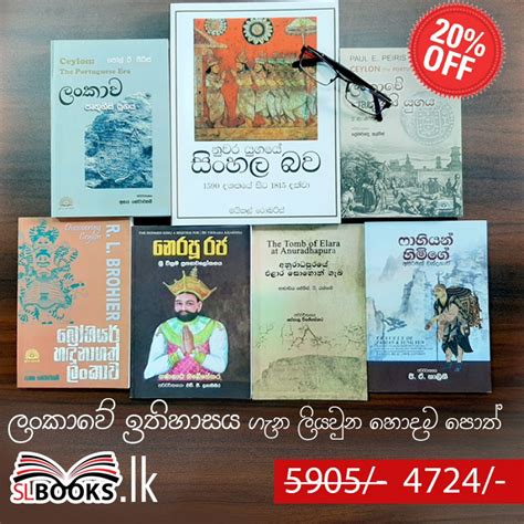 Sinhala books read - billaselect