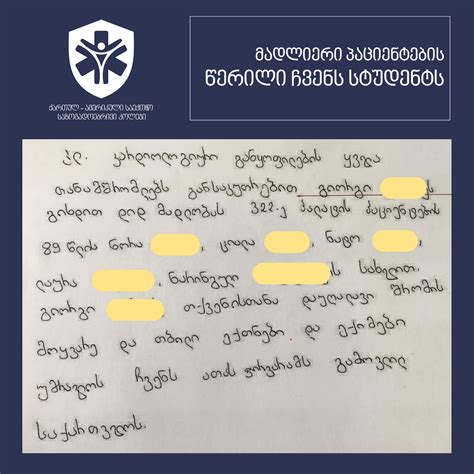 ქართულ-ამე... - ქართულ-ამერიკული საექთნო საზოგადოებრივი კოლეჯი