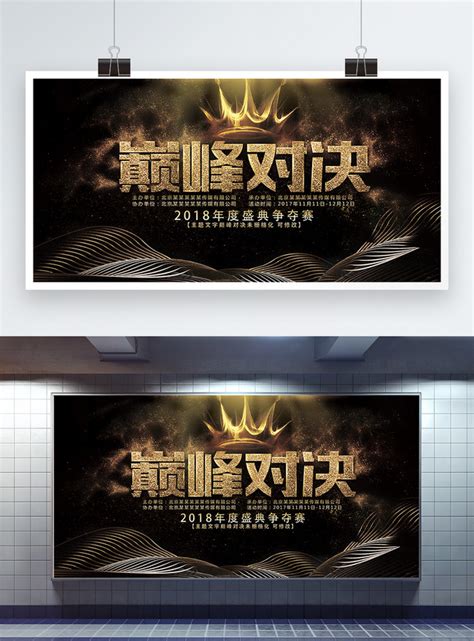 black gold showcase showcase template imagepicture