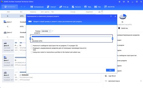 Aomei Partition Assistant Technician Edition Repack By Kpojiuk