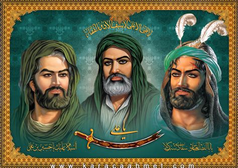 Amirul Muminin Imam Ali Ibn Abi Talib (a.s.) by Seyfullah-Design on ...