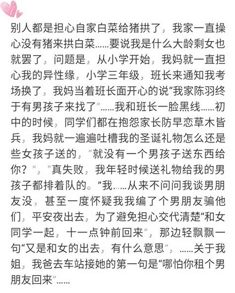 遇上奇葩的父母是種怎樣的體驗？幾萬網友的評論讓我哭笑不得 每日頭條