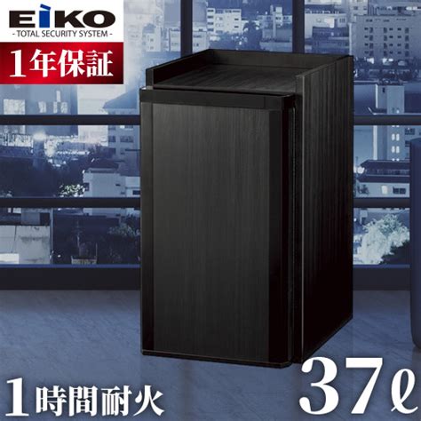 【楽天市場】【soy受賞！p5倍415 13 15時and最大1万円ｸｰﾎﾟﾝ414~17】 金庫 タッチパネルテンキー式 1年保証 37l