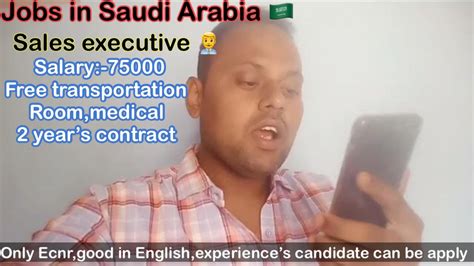 Sales Executive Jobs In Saudi Arabia Salary Was 75000 Only