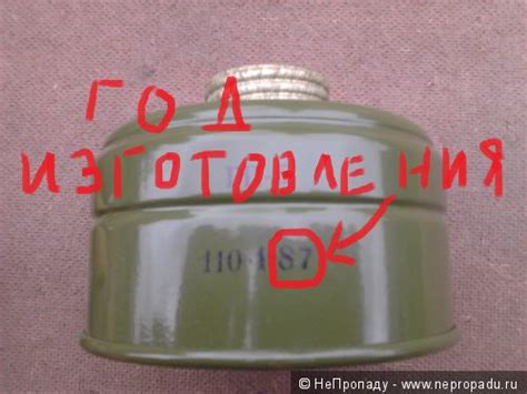 ГП-5. Описание и эксплуатация / Гостевая / НеПропаду